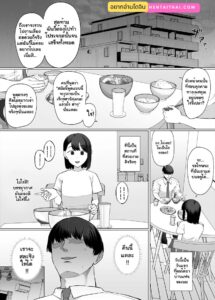 น้องสาวแฟน จอมระเบิด อยากโดนพี่เขยเย็ดแบบลับๆ