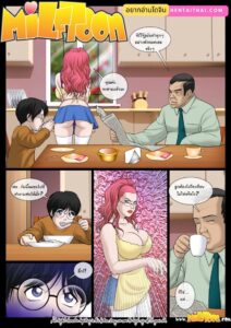 เย็ดแม่แรงๆ เพื่อสุขภาพที่ดีของแม่ MILFToon