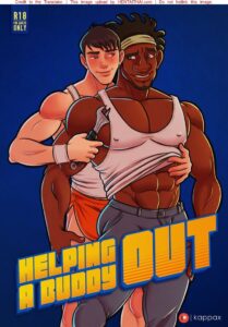เพื่อนช่วยเพื่อนเย็ดกัน [Helping a Buddy Out]