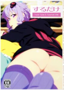 เย็ดกันอีกรอบไหม? ถ้าไหวก็จัดต่อเลย – Futanari Vocaloid