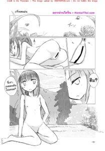 ธรรมชาติพาเสียว 2 – ที่หลบฝน | Kyuuka no Shoujo wa Yamaoku e Part 2
