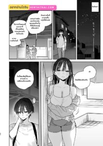 พนักงานโรงน้ำ温泉สาวกับ 4 วันแห่งความเสียว ภาค 2