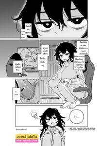 ฮิกิกิโมริโดนหีฟุตะนาริของน้องสาวเย็ดสมองแตก