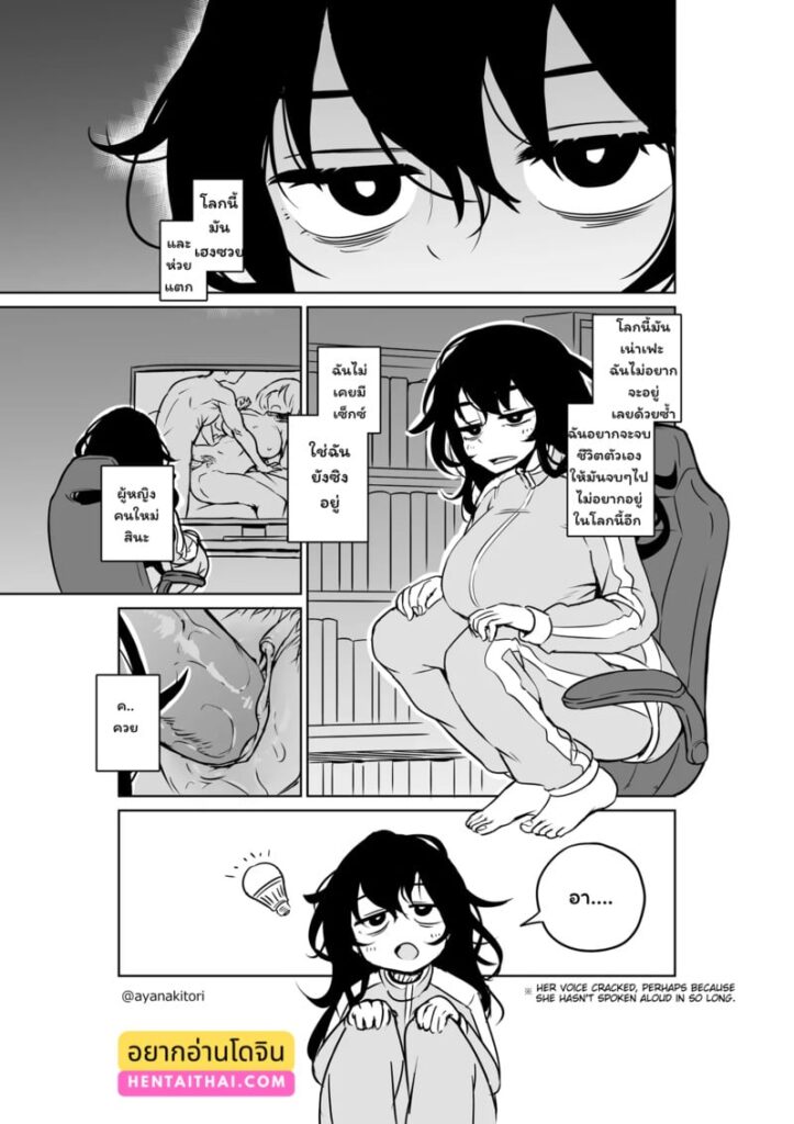 ฮิกิกิโมริโดนหีฟุตะนาริของน้องสาวเย็ดสมองแตก
