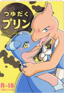น้ำเงี่ยนพุดดิ้ง Pokémon – Tsuyudaku Pudding