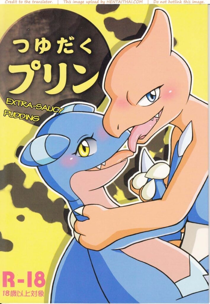 น้ำเงี่ยนพุดดิ้ง Pokémon – Tsuyudaku Pudding