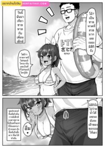 สาวน้อยทะเล vs สาวน้อยตัวเล็ก [kanabun] Gaki VS Gaki