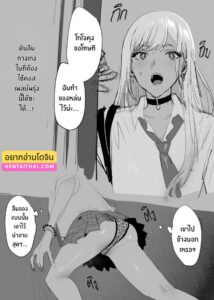 ความลับสุดเสียวของมารินจัง กับคุณปู่โกโจ NTR