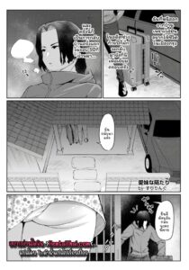หวนคืนช่องว่าง 5 ปี กับน้องสาวผู้เป็นที่รัก [Suriring]