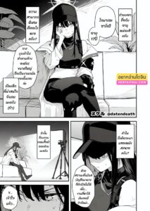 จูบปากกับเงินเดือนสุดเสียว Arius Dosukebe Archive