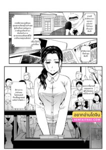 ชิทสึรากุเอ็น ~บาปของแม่~ ตอนที่ 4 แรงเยอะ MILF ในเรือนจำ