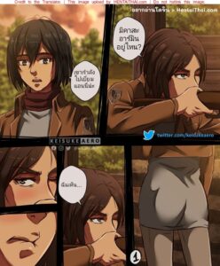 เอเรน ครอบครอง มิคาสะ แรงๆ Attack on Titan