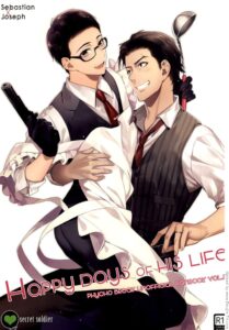 กิ๊กหนุ่มจอมหึง Secret Soldier ลอบเย็ดแบบดุเดือด