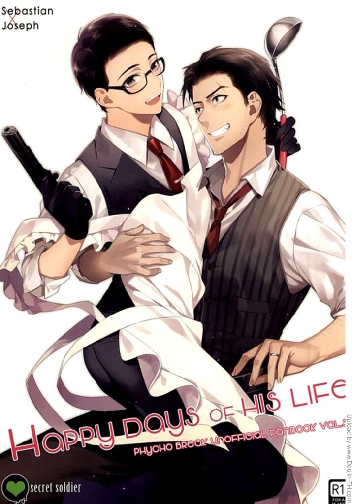 กิ๊กหนุ่มจอมหึง Secret Soldier ลอบเย็ดแบบดุเดือด