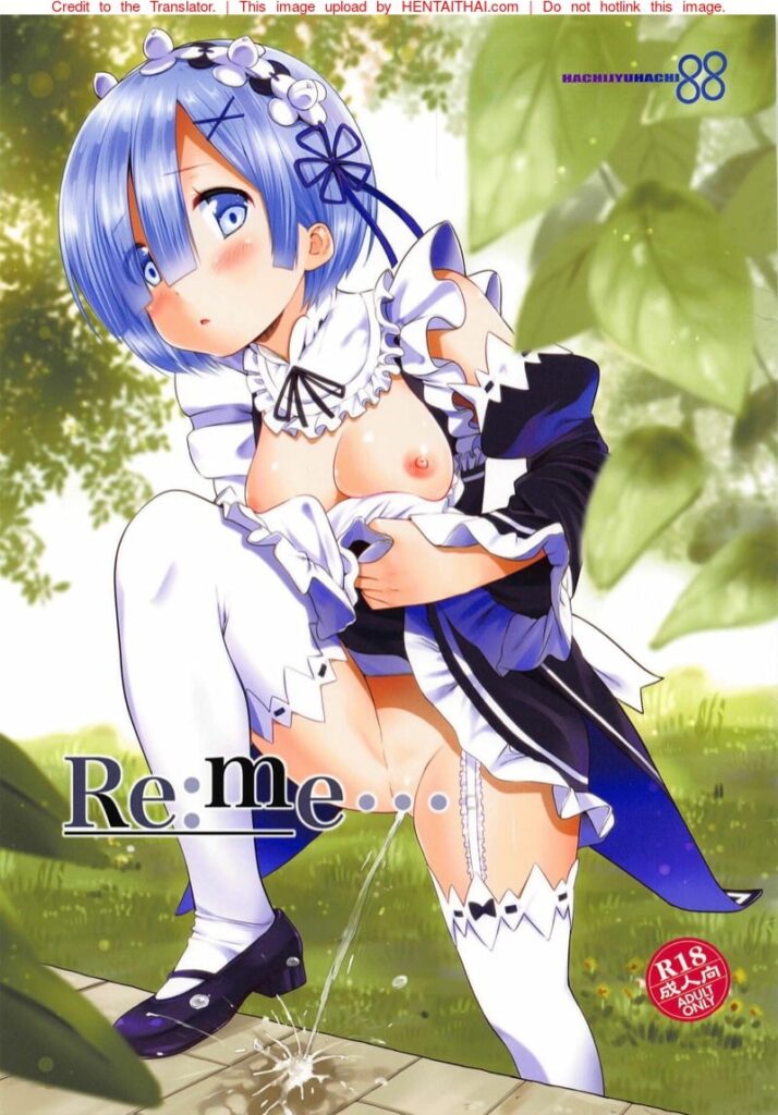 ของของเรมกับไอ้โรคจิตโยมนั้นแหละ Re:Zero
