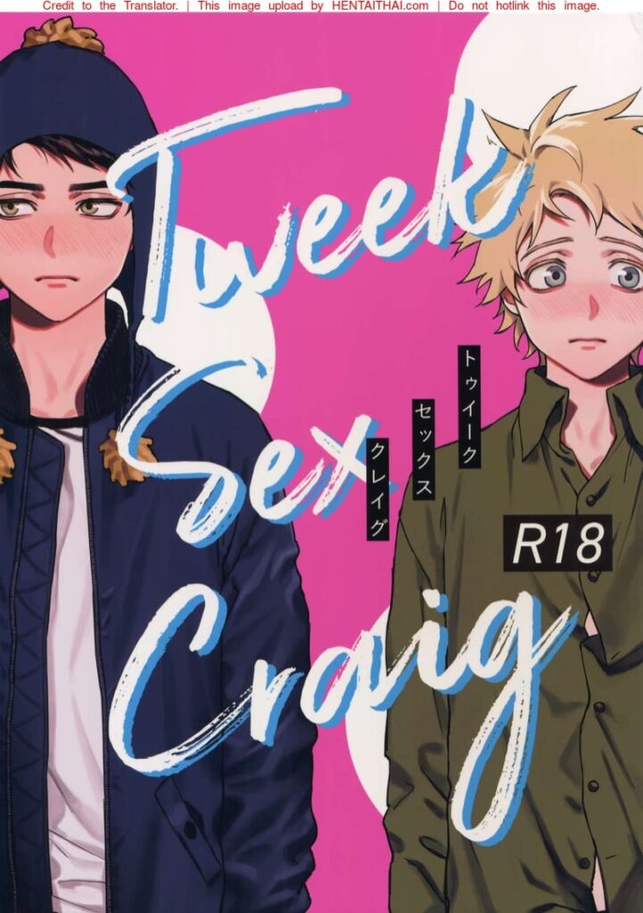 ค่ำคืนอันแสนหวาน Tweek x Craig Yaoi South Park