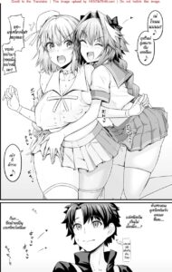 แอสโทลโฟ vs เจาน์ ดูดกันมันส์ๆ แบบเพื่อนสนิท