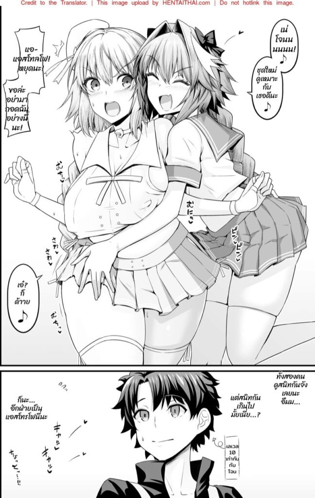 แอสโทลโฟ vs เจาน์ ดูดกันมันส์ๆ แบบเพื่อนสนิท