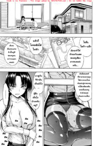ครูสาวอิจิกาวะ มิยูกิ 2 – ครูเงี่ยนถูกนักเรียนเย็ดยับ