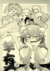 วันตัดสินใจของยัยฟูตะ! สาวๆ Girls und Panzer กับความลับสุดเร่าร้อน