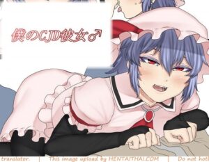 แฟนผู้ชายนุ่มๆ แบบนี้ ใครจะไม่อิจฉา! Touhou Yaoi