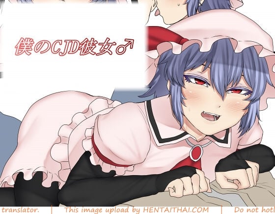 แฟนผู้ชายนุ่มๆ แบบนี้ ใครจะไม่อิจฉา! Touhou Yaoi
