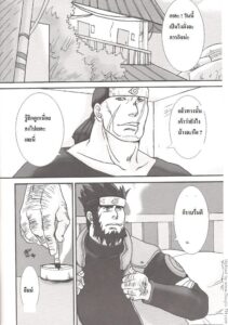 อาสึม่า x อิบิกิ รักต้องห้ามในใบ้าการถอนรากถอนโคน [เกย์]