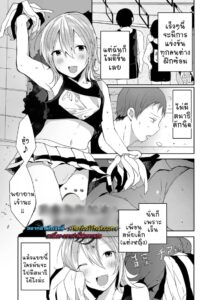 เสียงเชียร์ของเพื่อนสาวจีนสุดยั่ว – Otokonoko China Dress