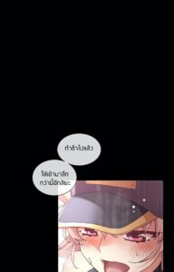 แฟนลูกเต๋า 33 – ที่ทำนี่ก็เพื่อนายเลยนะ
