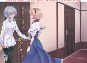จากนี้เราสองคนจะเย็ดกัน – Konohana Sakuya 4
