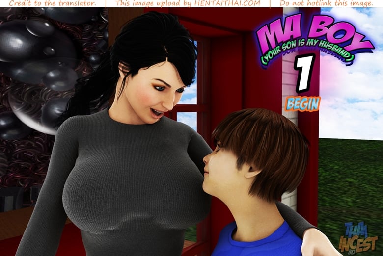 ลูกสาวฉันเป็นสามี – จุดเริ่มต้น Ma Boy