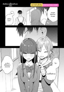 Hametami Girl 4: ความลับในมุมตึก