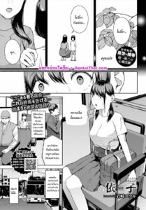 สตอรี่หลอนโยริโกะ – โยริโกะ กับความลับสุดสะพรึง