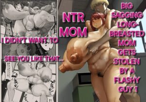 ทั้งหมดนี้ก็เพื่อลูก – แม่ลูกใหญ่โดนหนุ่มเกาหลีเกเรเย็ด NTR