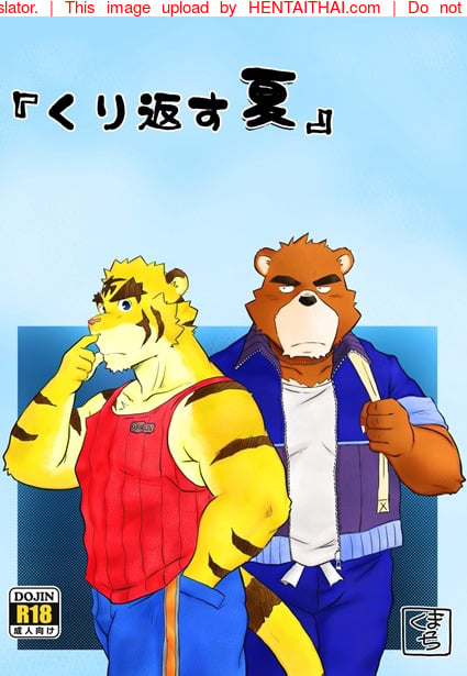 คุ้มค่ากับวันหยุด ร้อนฉ่า แรงเยอะ