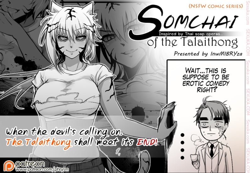 อวสานบ้านทลายทอง 3 – Somchai ตอนจบสะเทือน