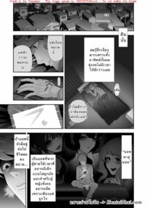 ดาดฟ้ากับสาวเกย์ – Josouko Hatten-kei Donki Okujou Hen