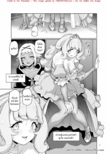 Deviation Princess หน้าที่เจ้าหญิงต้องสละกายรับใช้ราชินี
