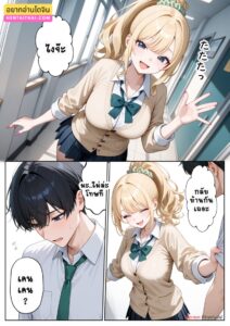 สาวแกลเพื่อนฉันเป็นเมียลับในห้องเรียน