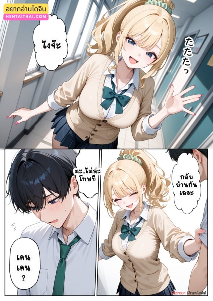 สาวแกลเพื่อนฉันเป็นเมียลับในห้องเรียน