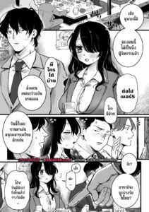 มาใช้ถุงยางด้วยกันเถอะ – เงี่ยนสาวนักเรียนกับการใช้จ่ายยางอนามัย [Richiteki Venus Ch.8]
