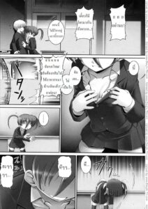 ความลับของเพื่อนชาย – โดจินเกย์สุดเงี่ยน My Boyfriend’s Secret