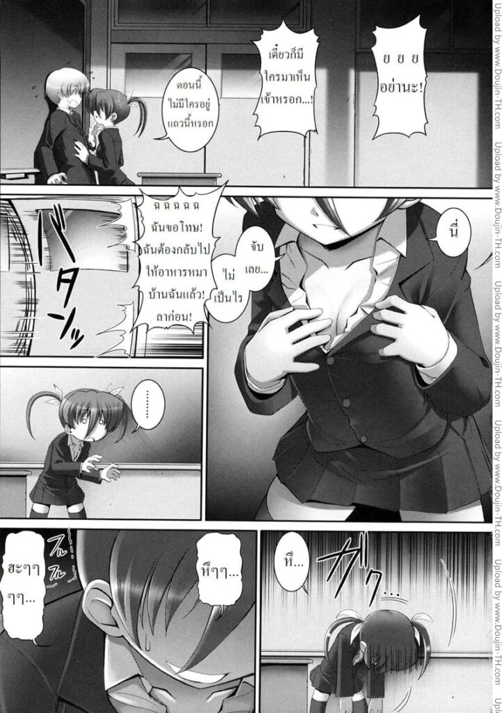 ความลับของเพื่อนชาย – โดจินเกย์สุดเงี่ยน My Boyfriend’s Secret