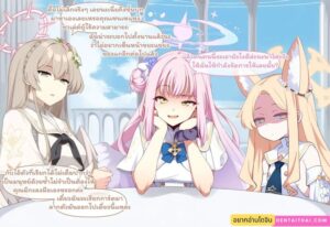 อาจารย์กับนักเรียน เรื่องร้อนแรงฉบับ AI [Nyangboob]