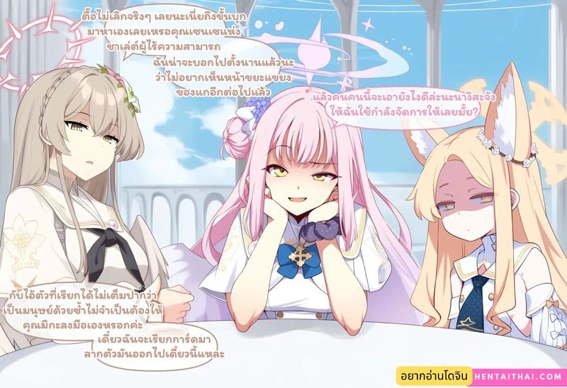อาจารย์กับนักเรียน เรื่องร้อนแรงฉบับ AI [Nyangboob]