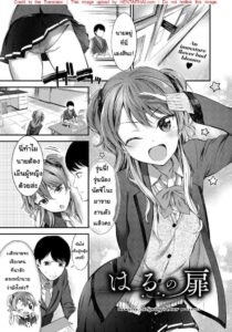 รุ่นน้องต้องรัก – กลิ่นวสันต์ที่ประตูใจ [Ikematsu] At Spring’s Door