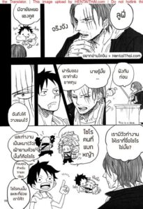 โคนมจำเป็นจากโซโล่ วัวผู้ผลิตนมรสชาติอร่อย | One Piece Yaoi
