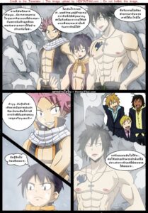 พลาดท่ากับนางฟ้าแย่แล้วหนุ่มๆ | Trap of Fairy