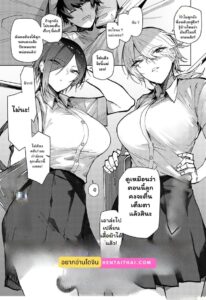 สองพี่น้องฝาแฝดเจ้าหื่น กลุ้มใจหนุ่มน้อยถูกดูดกินไม่ยั้ง