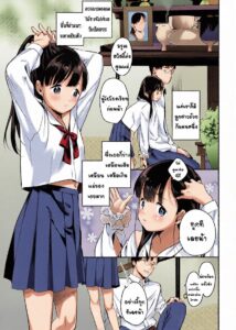 เหมือนแม่ซะเหลือเกิน – เงาแม่ในกระจกสะท้อน
